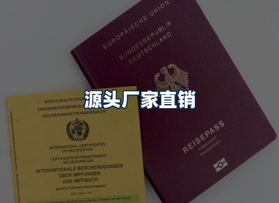 证件制作网站流程识别图